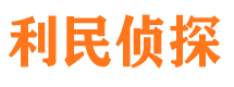 杭州寻人公司